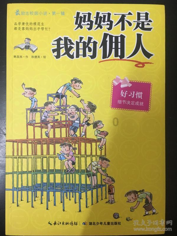了解如何擦洗外面的窗户?的最佳问答网页